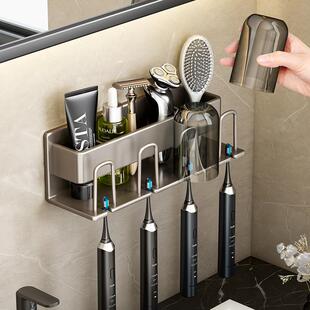 toothbrush storage rack mouthwash cup holder organizer架子