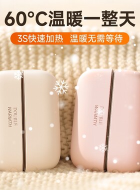 New 2 in 1 Magnetic Rechargeable Hand Warmers Electric暖手宝
