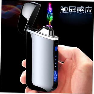 Dual Arc Windproof Flameless Lighter Metal USB防风打火Plasma