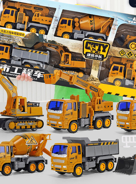 childrens toys excavator toy truck cement mixing truck玩具车