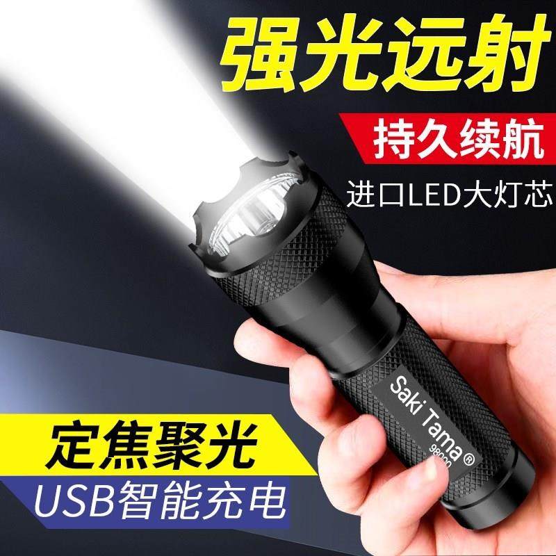 5000LM Zoomable XM-L T6 LED Flashlight Torch Light手电筒