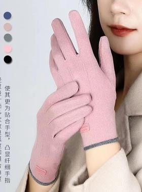 Women's winter outdoor warm gloves with touch screen保暖手套