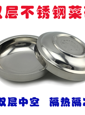 韩式泡菜碟小菜碟钢盘钢碟调料碟加厚隔热双层韩乔HanQiao牌餐具