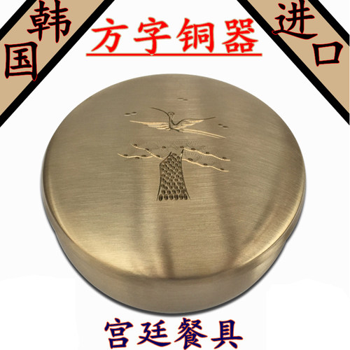 传统雕刻风纯铜手工现货小饭碗