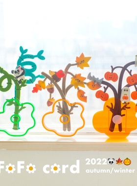 MSS喵术士原创秋日转运竹系列万圣节永生花装饰香氛卡圣诞礼物