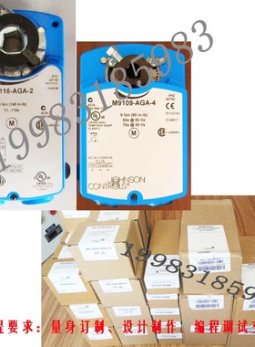 M9106,M9109,M9124,VA9109,VA9124驱动器JOHNSONCONTROLS江森