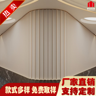 PVC覆膜白色波浪板装饰板圆弧格栅板可弯曲造型板电视背景形象墙