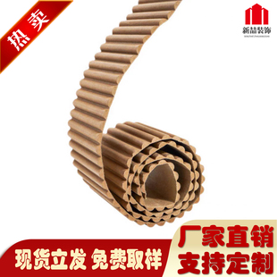 半圆格栅波浪板密度板可弯曲牛皮纸实木板家具装修饰面板护墙板