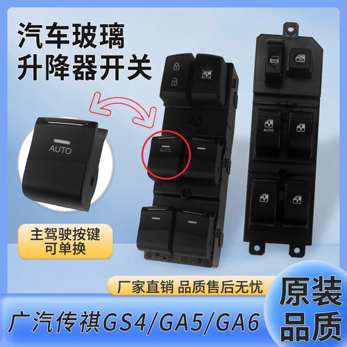 刘键带灯可单独购买主驾驶
