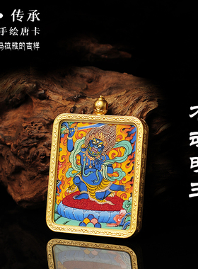 热贡纯手工绘小唐卡不动明王生肖鸡本命佛守护吊坠项链佛牌护身符
