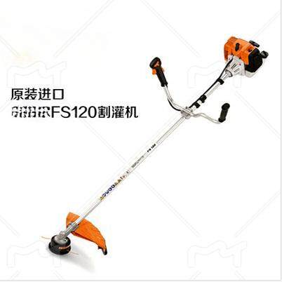 正品FS120FS230/235/240割灌机割草机