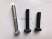 适用于维邦科勒隆鑫本田GXV160草坪机曲轴螺丝上刀螺丝