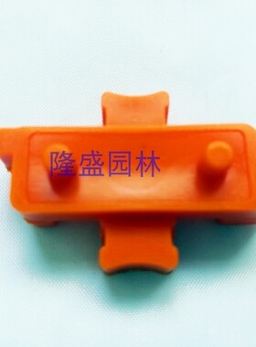 适用于STIHL斯蒂尔HS81T/82T/86R/87R刀片导槽 刀片压块