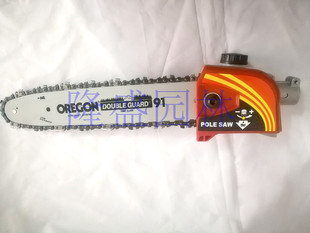 适用于三菱高枝油锯工作头导板链条26-7齿26-9齿高枝油锯工作头