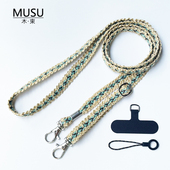 原创小香风可调节斜挎双扣编织挂绳手机相机通用包包替换肩带背带