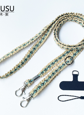 原创小香风可调节斜挎双扣编织背带单买相机手机挂绳包包替换肩带