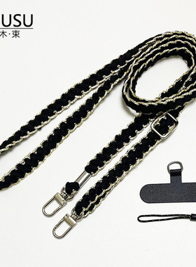 2026新毛线编织可调节相机手机斜挎挂绳双扣头包带替换带背带肩带