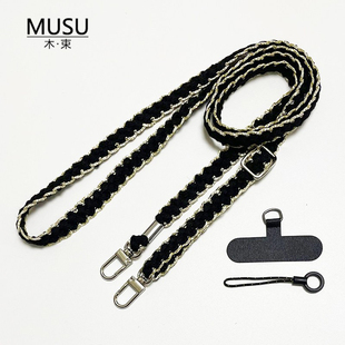 2026新毛线编织可调节相机手机斜挎挂绳双扣头包带替换带背带肩带