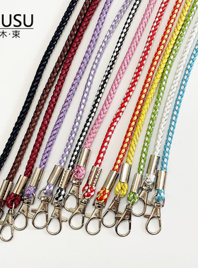 细条6股编织PU圆皮双边扣挂绳斜跨绳小包包替换带手机挎带肩背带