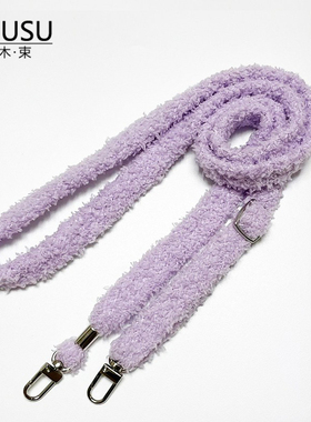 毛茸新款加宽可调节斜挎手机壳挂绳毛绒绒双扣头相机包包替换肩带