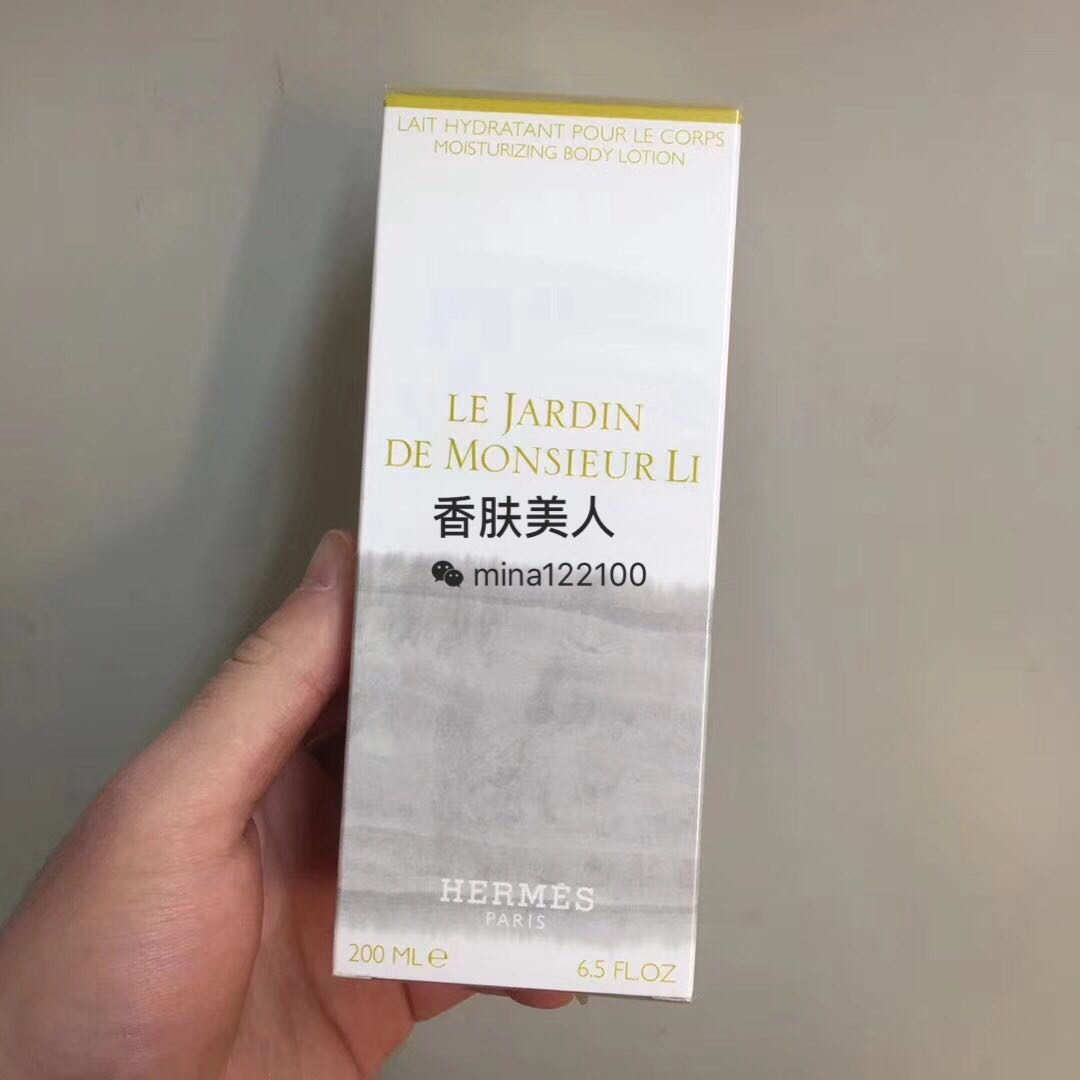 Hermes爱马仕李先生的花园身体乳润肤露200ML