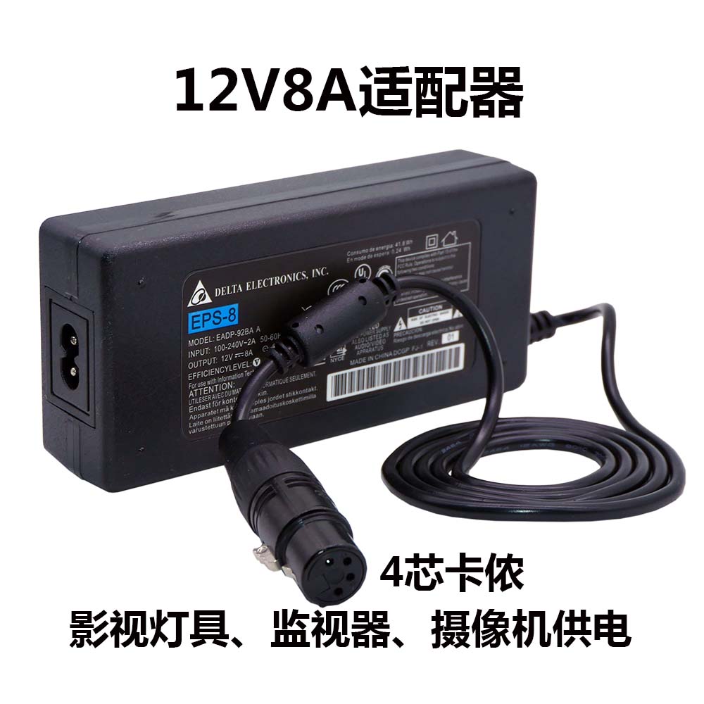 映像ランプのキャノンヘッドアダプター12 V 5 A 24 V 8 A品質電源モニタの供給パッケージを郵送します。