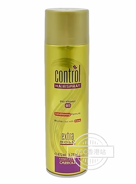 CONSTANCE CARROLL EXTRA HOLD HAIRSPRAY 强力特硬持久定型喷雾