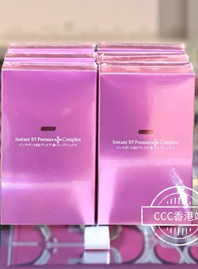 香港代购 Lazulite B5瞬间重生护理焗油第二代［粉红色升级版］