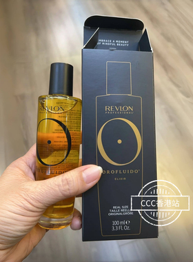 西班牙OROFLUIDO MASK黄金密码精华油l护发素发膜发油 堪比摩洛哥