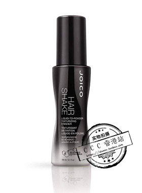 香港代购JOICO HAIR SHAKE空气感纹理造型持久蓬松丰盈粉末喷雾