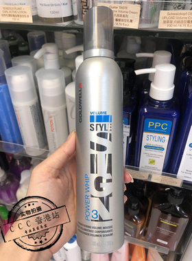 德国进口GOLDWELL歌薇丰盈强劲持久定型泡沫摩丝300ml发胶干胶