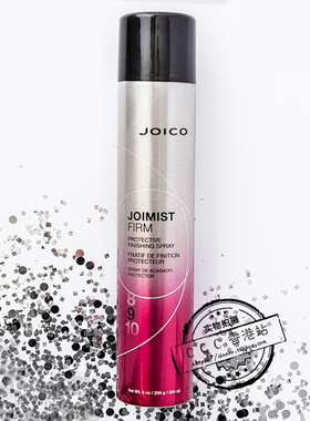 香港代购Joico Joimist Firm Spray造型发胶喷雾持久定型喷胶300g