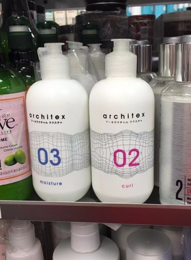 日本architex curl二号弹力素卷曲素250ml