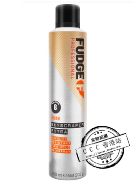 香港代购Fudge Skyscraper强力持久定型喷胶男士女士造型喷雾发胶