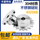304不锈钢链轮08B4分9齿 30齿