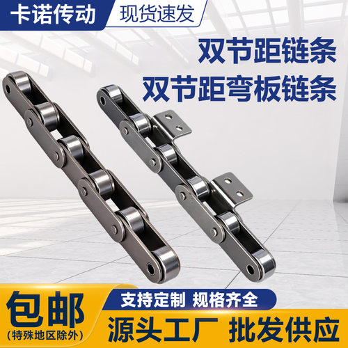工业输送链条卡诺CLK链条