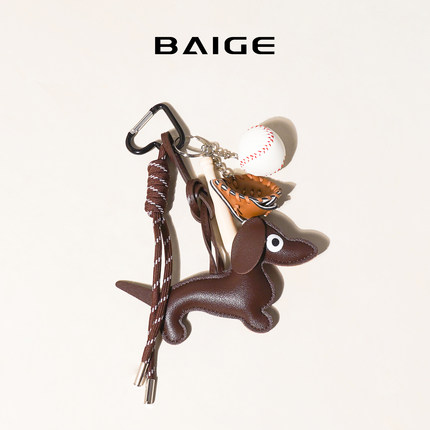 腊肠狗包包挂件高级感小众可爱公仔配饰情侣挂件钥匙扣8079-1