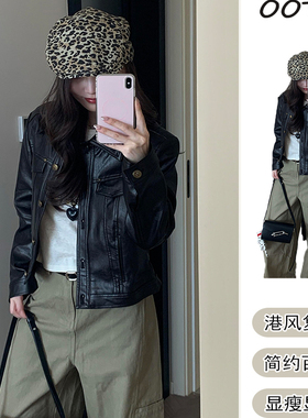 复古港风黑色机车皮衣外套女秋冬季新款修身气质好看时尚夹克上衣