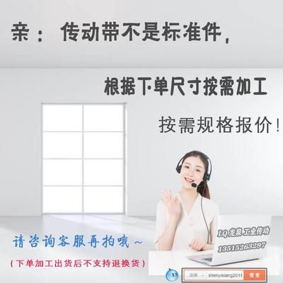 HT皮D 5M450/90齿橡同步带坡1口机工业皮带10 1带5 20 25 胶26 30