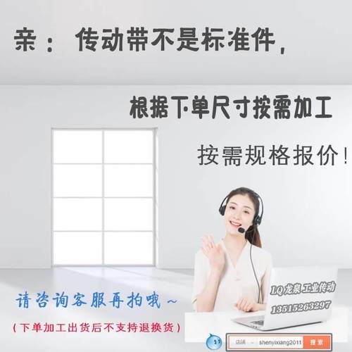 橡1胶同步带70齿SSSTD T S5M350 同步皮带轮皮带10 1215 20 25 30