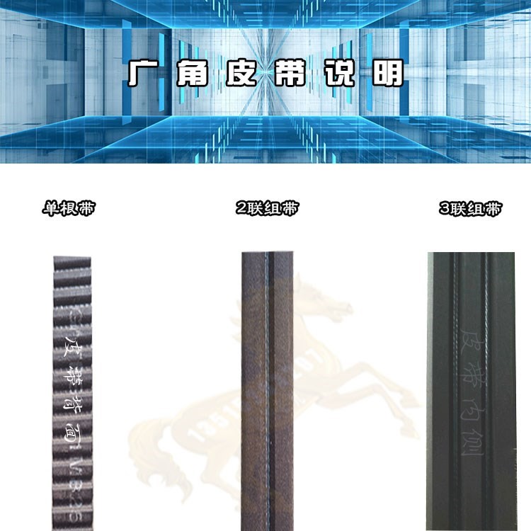 宁夏新瑞长城机床CK7150B数字控制车床皮带500-1000联组3/11M1950