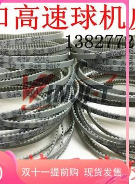 麦高迪ME/AOY1NET2.5调-160245监控摄像头G高速球机节上下左右皮