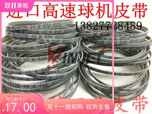 麦高迪ME/AOY1NET2.5调-160245监控摄像头G高速球机节上下左右皮