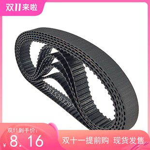 天地人刨肉机肉片机切片机SS-A300C行程有牙黑皮带配件