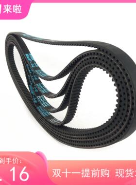 橡胶同步带HTD860 5M«STS RPP5M860加海绵彩胶172双面齿形带DA DB