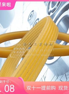 皮带j4104/04机四开单色机胶印机机印刷机pz1740D/740点动景德镇