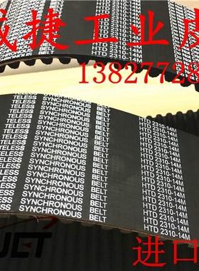 尾气环保检测功机皮带HT2D 31014皮M-11-5测功机同步带滚筒1传动