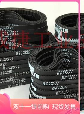 60MXL B75MXL 90MLXB112带MXL明日高速球摄像头机橡1胶同 步皮带