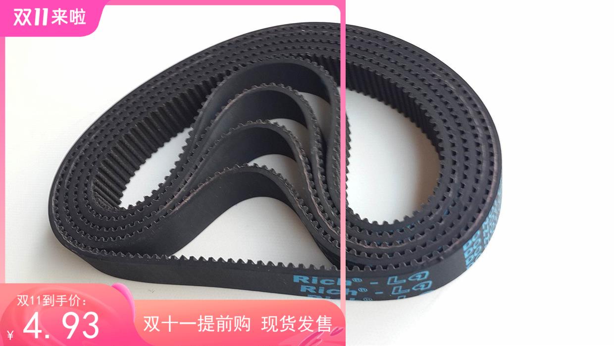 橡胶步带qHTD 3M同齿375«1STS RPP&rauo;加海绵彩胶125双面