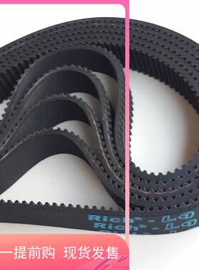 橡胶步带qHTD 3M同齿375«1STS RPP&rauo;加海绵彩胶125双面